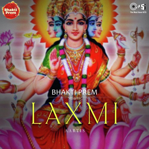 Shri Mahalakshmi Kawacham (From Shri Lakshmi Poojan) - Various Artists