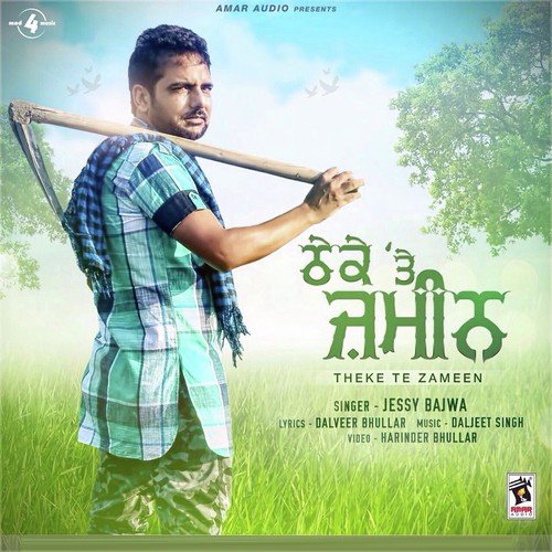 Theke Te Zameen - Jessy Bajwa