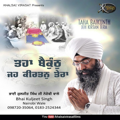 Santa Ki - Bhai Sarabjit Singh