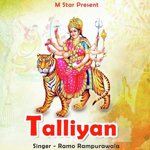 Talliyan - Ramo Rampurawala