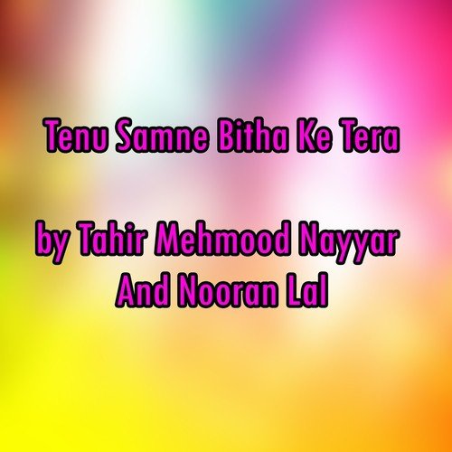 Tenu Nain Milane Aande - Tahir Mehmood Nayyar, Nooran Lal