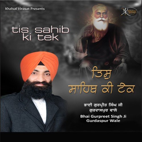 Gur Poorey Charni Laya - Bhai Gurpreet Singh