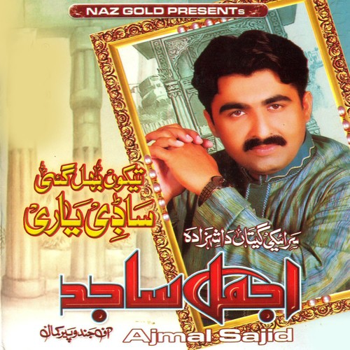 Teday Wangon Munafiq - Ajmal Sajid