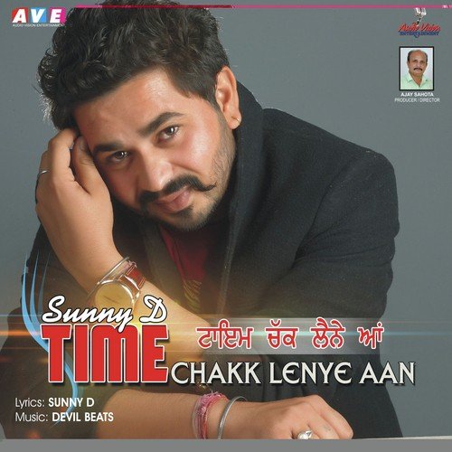 Time Chakk Lene aan - Sunny D
