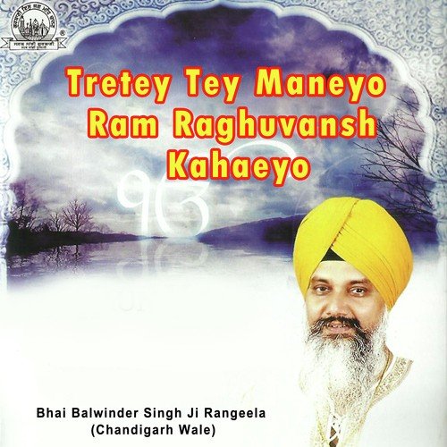 Tretey Tey Maneyo Ram Raghuvansh Kahaeyo Part 1 - a titleSongs performed by Bhai Balwinder Singh Ji Rangeela (Chandigarh Wale) class hrefhttpswww.jios