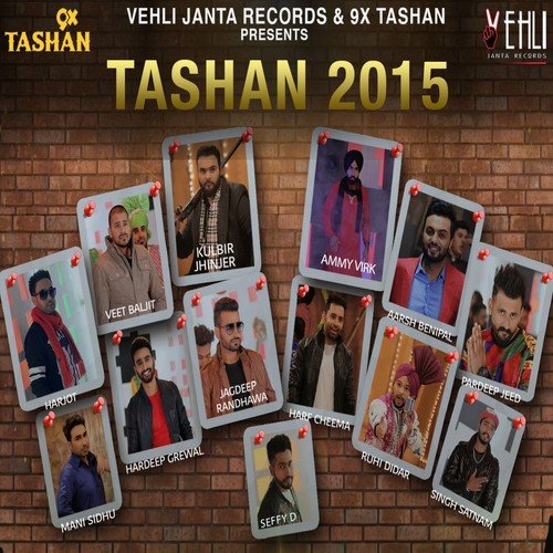 Tehsildar - Various Artists