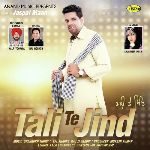 Tali Te Jind - Jaspal Maan, Khushdeep Khushi
