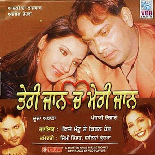 Tere Jaan Ch Mere Jaan - Vijay Mattu, Kiran Hans