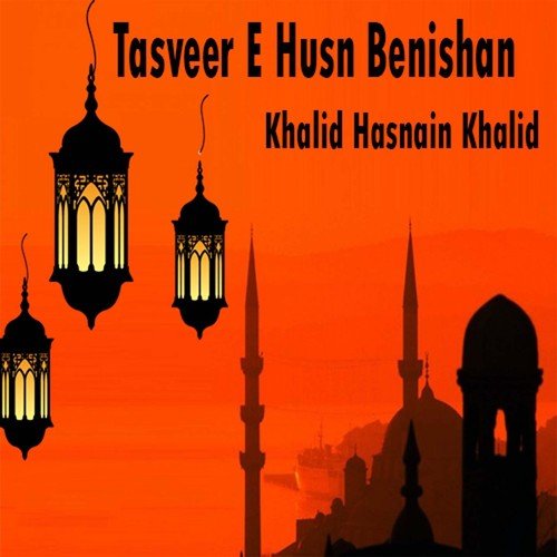 Apni Rahmat - Khalid Hasnain Khalid