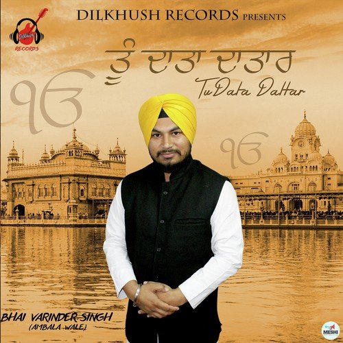 Assi Khatte Bahut Kamavde - Bhai Varinder Singh Ji (Ambala Wale)