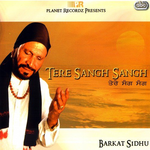 Alah Hoo - Barkat Sidhu