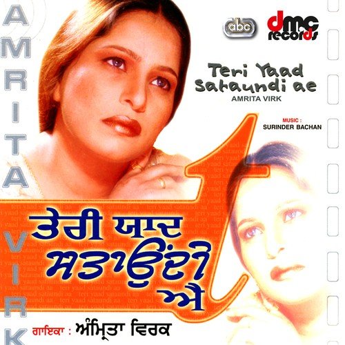 Darshan Mitran De - Amrita Virk