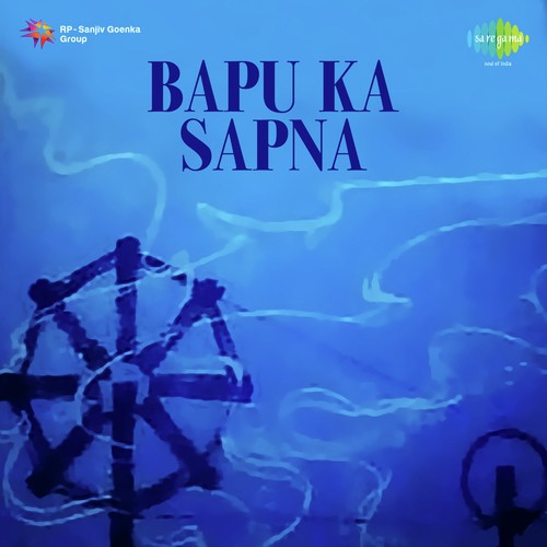 Humne Dekha Tha Ek Sapna - Ratandeep-Hemraj