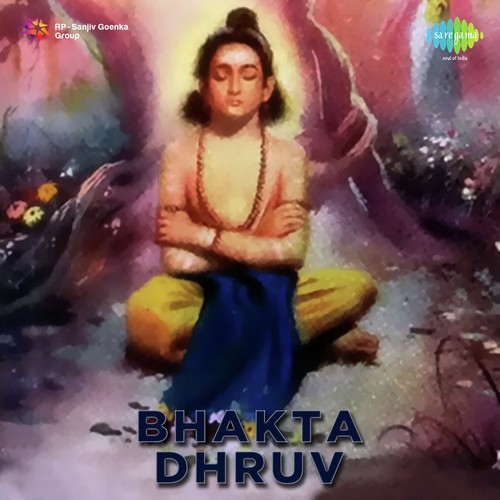 Tu Duniya Ka Duniya Teri - Shankarrao Vyas