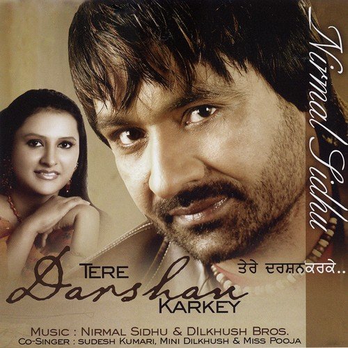 Tohar - Nirmal Sidhu