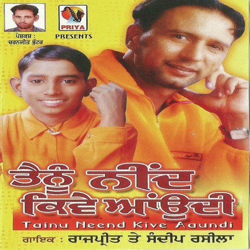 Bikaner Di Jutti - Rajpreet