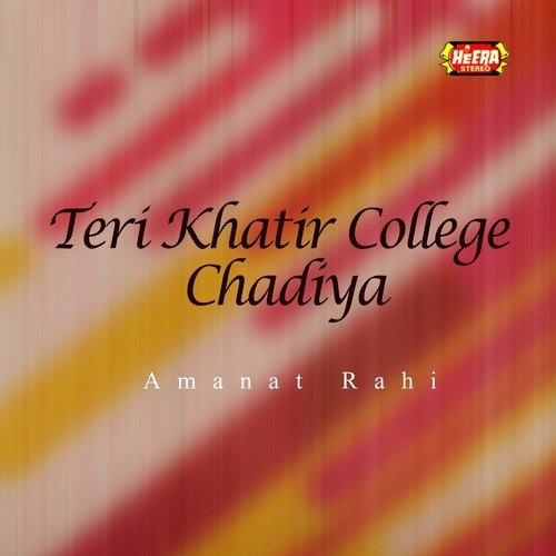 Menu Roog Hijar Da - Amanat Rahi