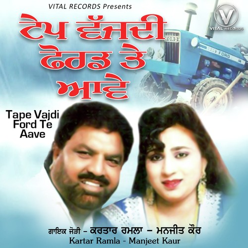 Love Letter - Kartar Ramla, Navjot Rani