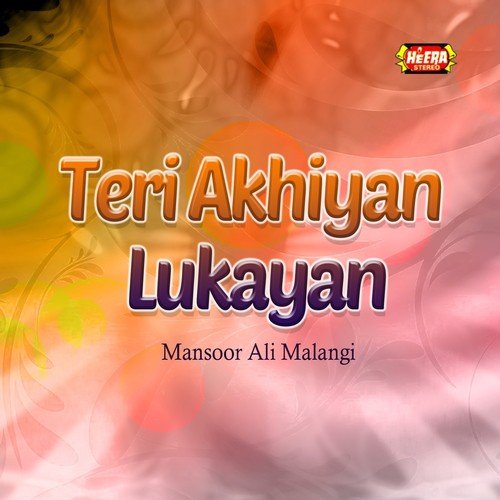 Dhol Mahiya Anmol - Mansoor Ali Malangi