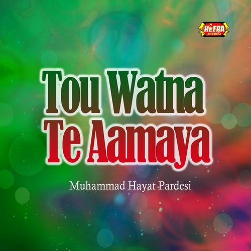 Pardesi Naal Pyar - Muhammad Hayat Pardesi