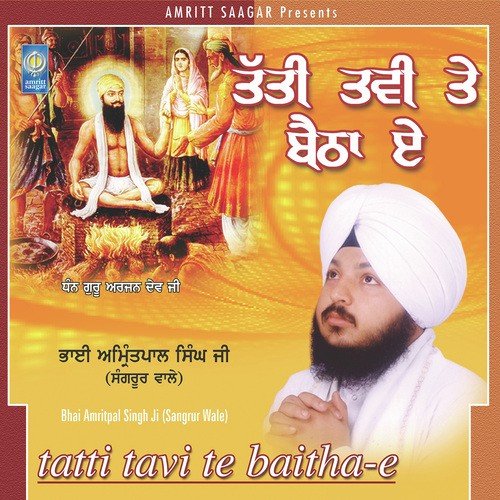 Tatti Tavi Te Baitha E - Bhai Amritpal Singh Ji Sangrur Wale