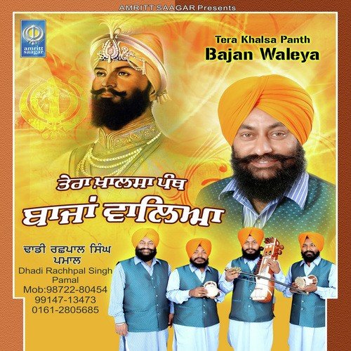 Tainu Satsang Karna Pau - Dhadi Rachhpal Singh Pamal