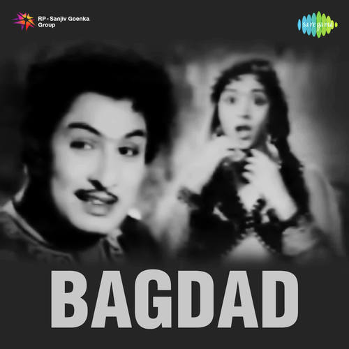 Aji Bataye Ye Koi Mujhse - Jamal Sen