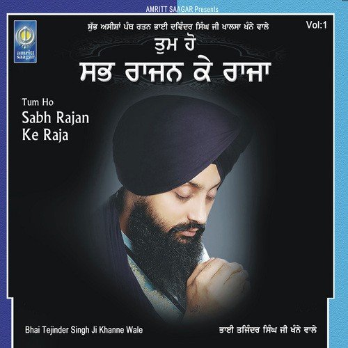 Hale Yara Hale Yara - Bhai Tejinder Singh Ji Khanne Wale