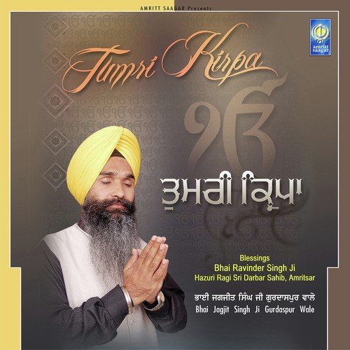 Sabh Ko Aasey - Bhai Jagjit Singh Ji Gurdaspur Wale