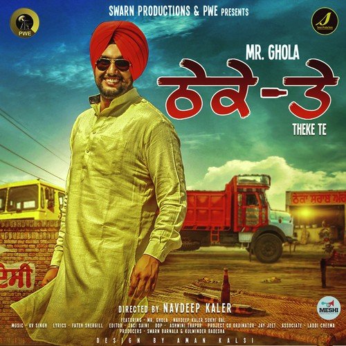 Theke Te - Mr. Ghola, Navdeep Kaler Sukhi Bal
