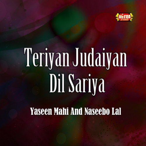 Ja Kabotra Ja - Naseebo Lal, Yaseen Mahi
