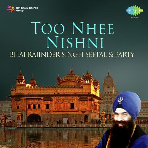Appe Bakhash Lai - Bhai Rajinder Singh Seetal