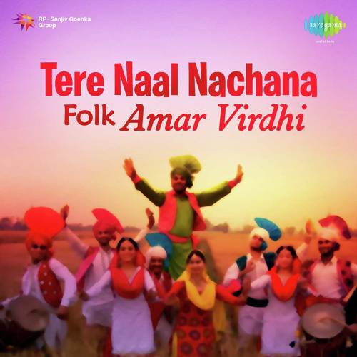 Tota Bole Mor Bole - Amar Virdi