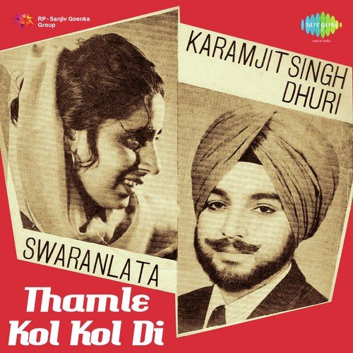 Kha Giya Kali No - Karamjit Singh Dhuri, Mohini Narula, Swaran Lata