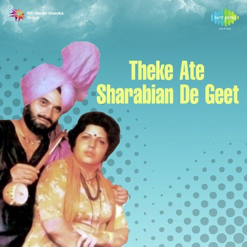 Main Botal Nabhe Di - Gurcharan Pohli, Promila Pammi