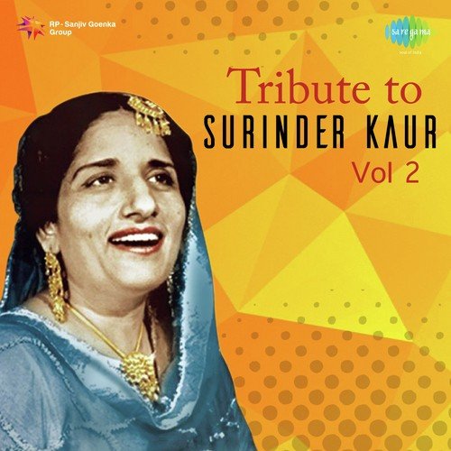Bajare Dasitta - Prakash Kaur, Surinder Kaur