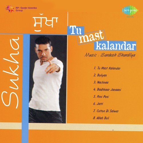 Badhkaar Janaani - Sukhdev Sukha