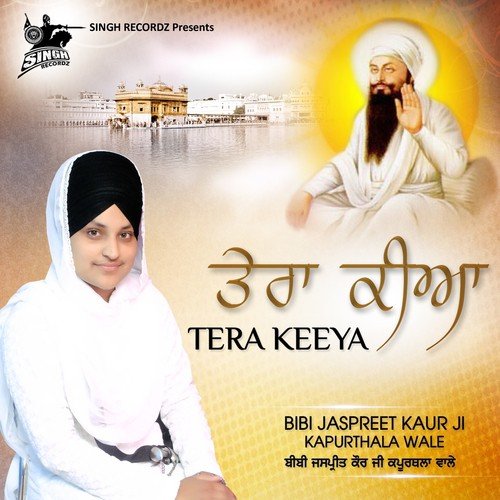 Guru Ji Ke Darshan - Bibi Jaspreet Kaur Ji Kapurthala Wale