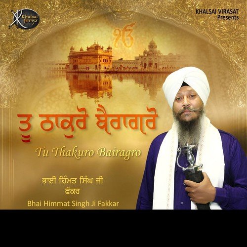 Rakhe Rakhan Har - Bhai Himmat Singh Ji Fakkar