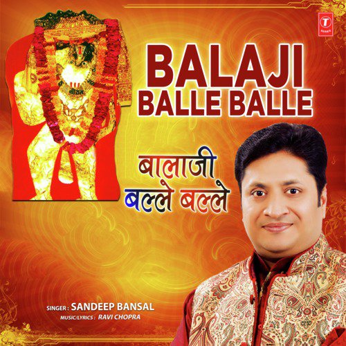 Sab Kaam Ram Ji Ke - Sandeep Bansal