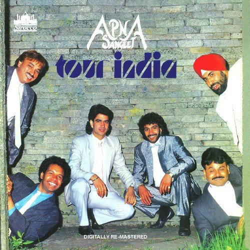 More Bole Chakor Bole - Apna Sangeet
