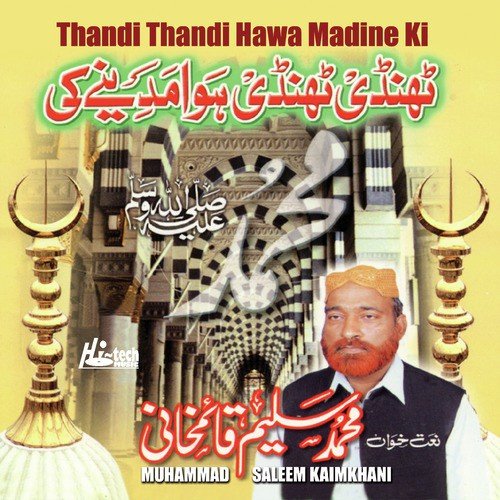 Thandi Thandi Hawa Madine Ki - Muhammad Saleem Kaimkhani