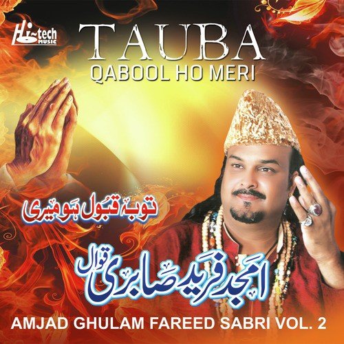 Ya Rab Meri Soi Hui Taqdeer - Amjad Ghulam Fareed Sabri