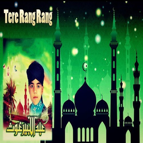 Tere Rang Rang - Abdul Kabeer Ghous