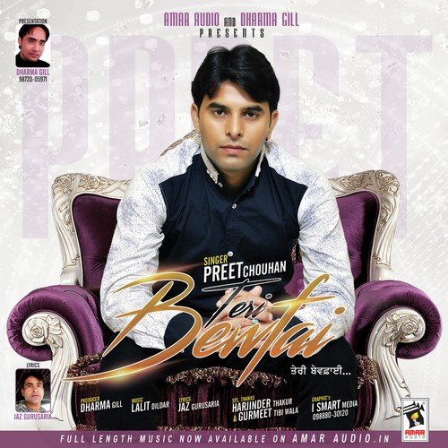 Teri Bewfai - Preet Chauhan