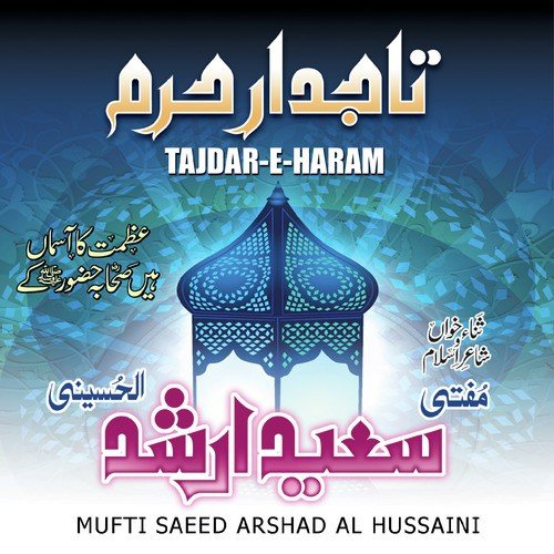 Mustafa Ke Pyar - Mufti Saeed Arshad Al Hussaini