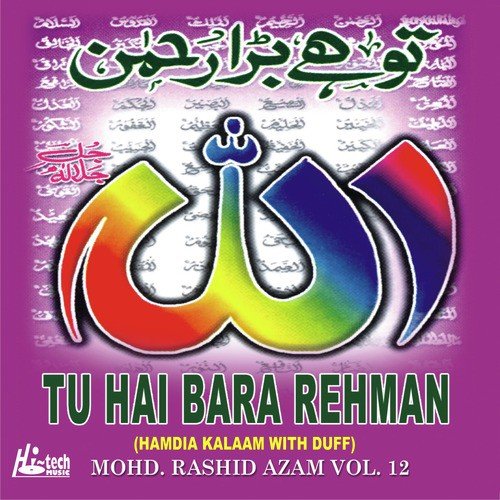 Tu Hai Bara Rehman - Mohd. Rashid Azam, Hamdia Kalaam