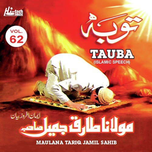 Tauba - Maulana Tariq Jamil Sahib, Beyaan