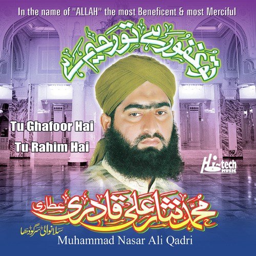 Meri Qismat Jaganey Ko - Muhammad Nasar Ali Qadri