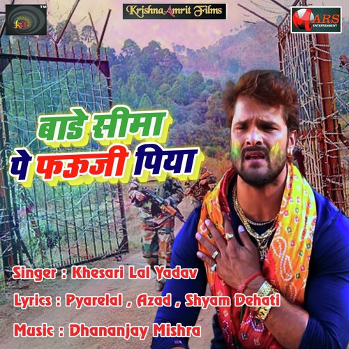 Bade Seema Pe Fauji Piya - Khesari Lal Yadav
